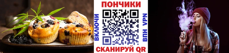 Cannafood конопля  Изобильный 
