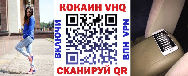 КОКАИН Боливия  Изобильный 