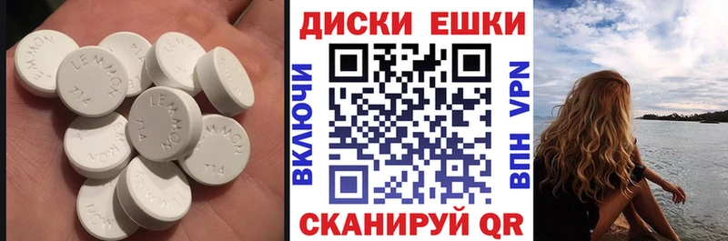 Экстази круглые  Изобильный 