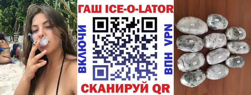 ГАШ hashish Изобильный