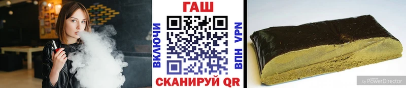 ГАШИШ Cannabis Изобильный