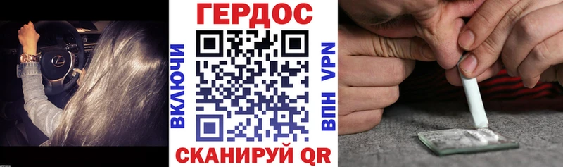 Героин Афган  хочу наркоту  Изобильный 
