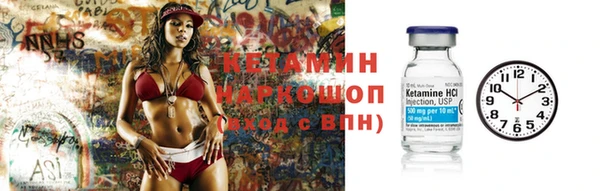 МДМА Балахна