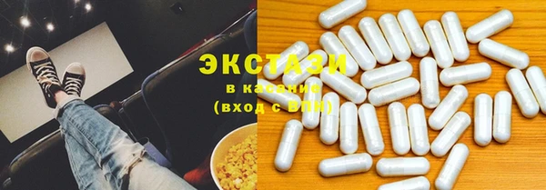 соль ск Баксан