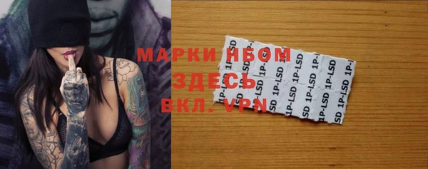 МДМА Балахна