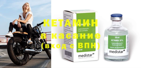 соль ск Баксан