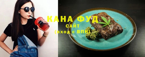соль курить ск Балабаново
