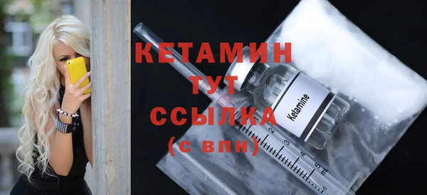 соль курить ск Балабаново