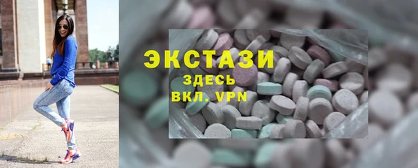 соль ск Баксан