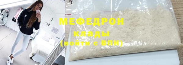 соль ск Баксан