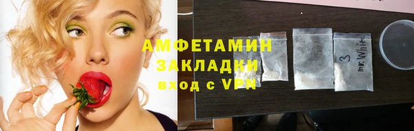 МДМА Балахна