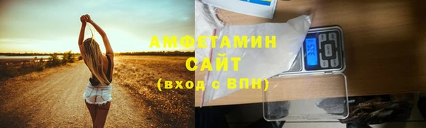 соль ск Баксан