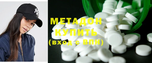 МДМА Балахна