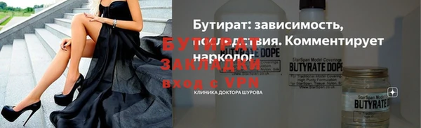 соль курить ск Балабаново