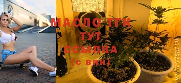 соль ск Баксан