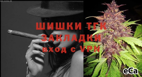 соль курить ск Балабаново