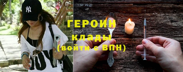 соль курить ск Балабаново