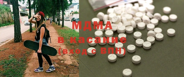 МДМА Балахна