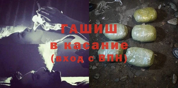 соль ск Баксан