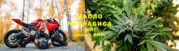 МДМА Балахна