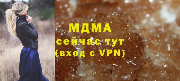 МДМА Балахна