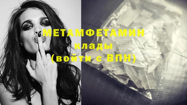 МДМА Балахна