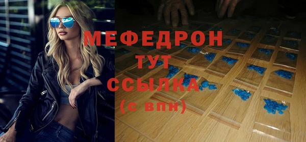 соль ск Баксан
