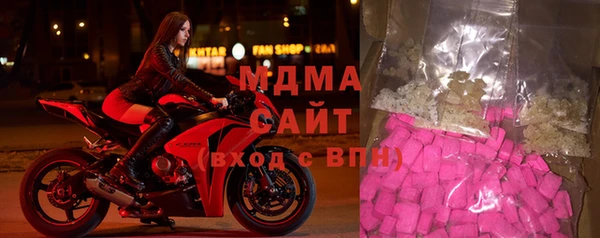 МДМА Балахна