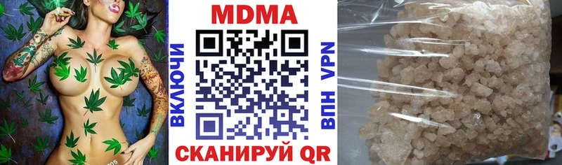 МДМА Molly Изобильный