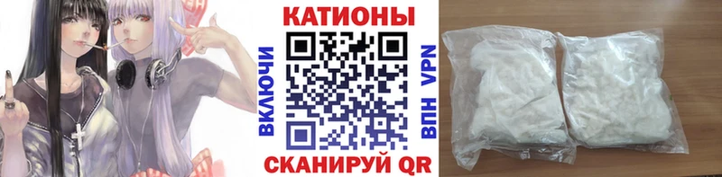 купить   Изобильный  МЯУ-МЯУ mephedrone 