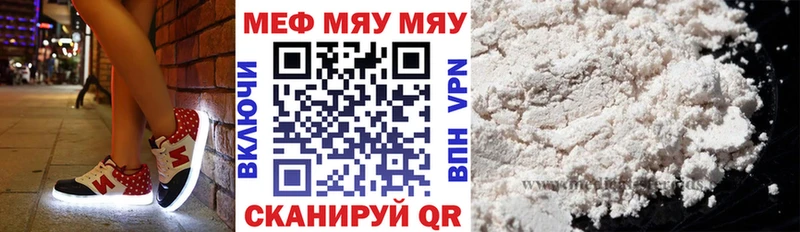 Мефедрон мука Изобильный