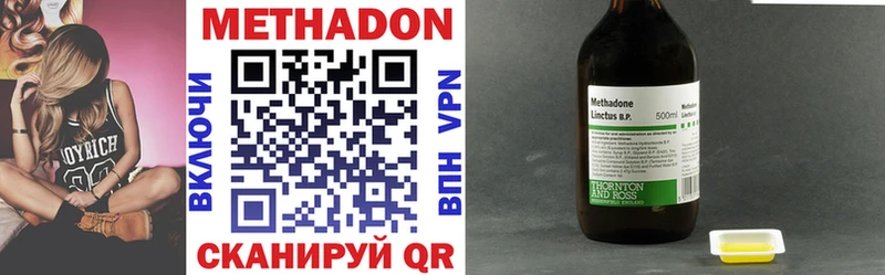 Метадон VHQ  Изобильный 