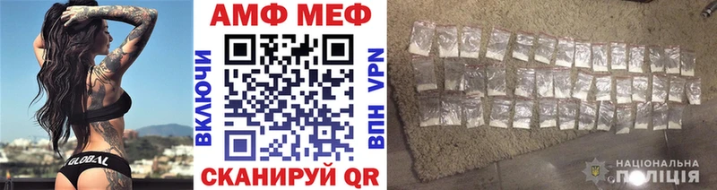 Метамфетамин Декстрометамфетамин 99.9%  даркнет сайт  Изобильный 