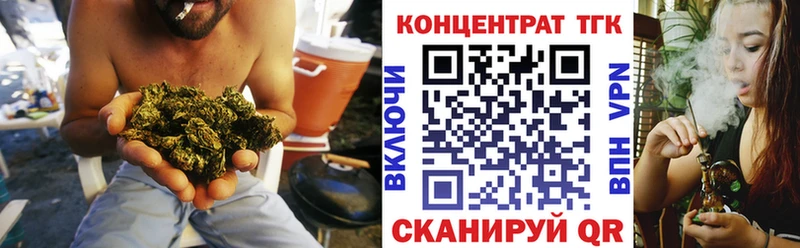 наркошоп Изобильный ТГК гашишное масло